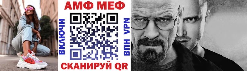Амфетамин Premium  площадка наркотические препараты  Новохопёрск 
