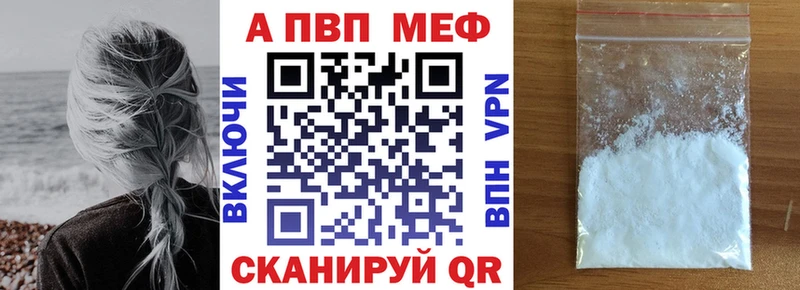 А ПВП крисы CK  Новохопёрск 