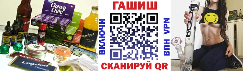 что такое наркотик  Новохопёрск  Еда ТГК конопля 