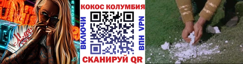 blacksprut зеркало  Новохопёрск  Кокаин 97% 