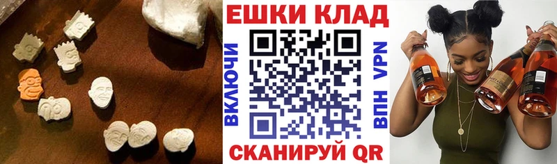 Ecstasy DUBAI  mega зеркало  Новохопёрск  закладки 