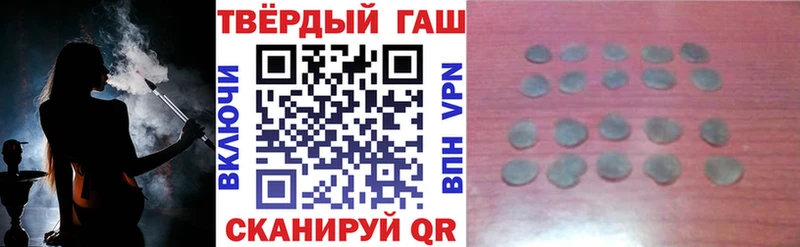 наркота  Новохопёрск  Гашиш Ice-O-Lator 