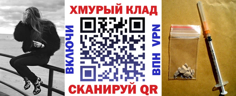 MEGA сайт  Новохопёрск  Героин белый 