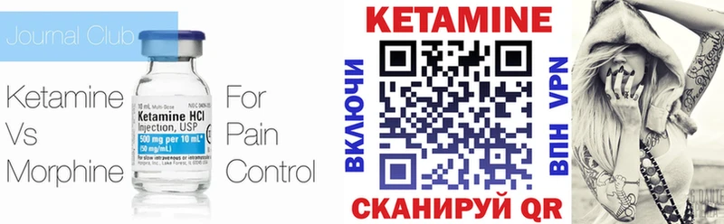 где найти   блэк спрут зеркало  КЕТАМИН VHQ  Новохопёрск 