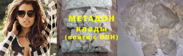 меф VHQ Бородино