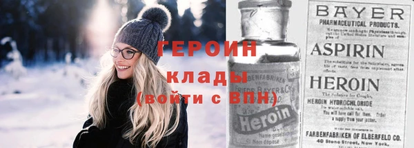 прущие грибы Бугульма