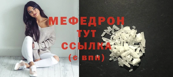 прущие грибы Бугульма