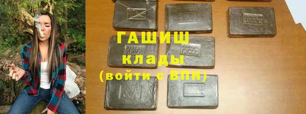 гашик Сафоново