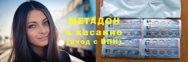 меф VHQ Бородино
