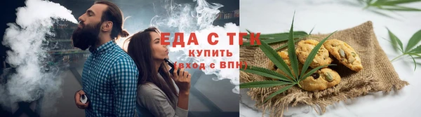 jwh Бронницы
