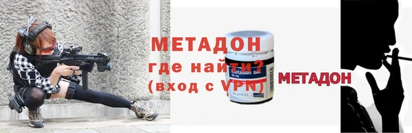jwh Бронницы