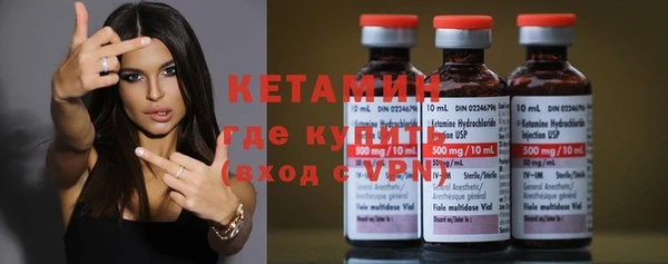 меф VHQ Бородино