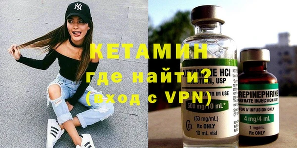 jwh Бронницы