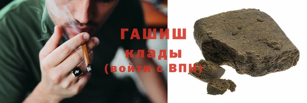 меф VHQ Бородино