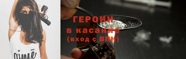 меф VHQ Бородино