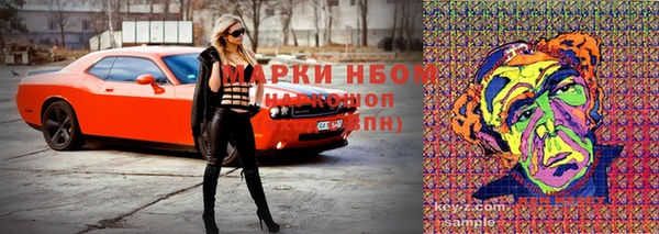 меф VHQ Бородино