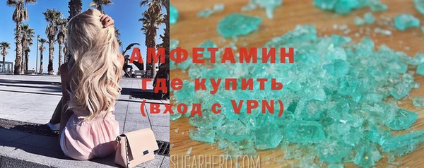 меф VHQ Бородино