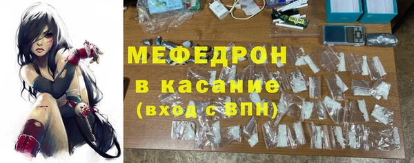 прущие грибы Бугульма