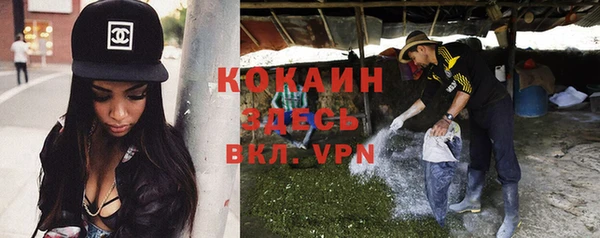 меф VHQ Бородино
