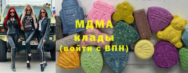 прущие грибы Бугульма