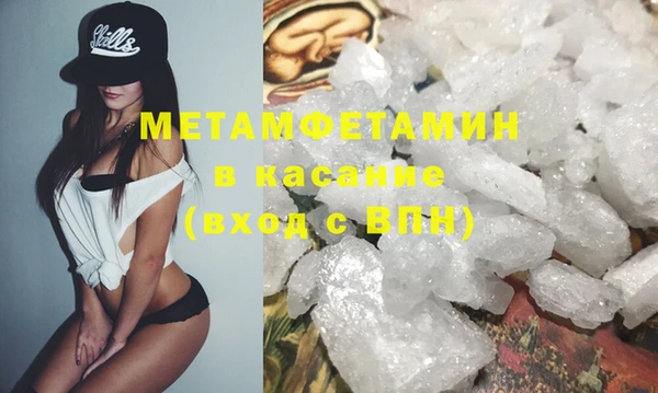 меф VHQ Бородино