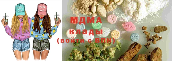 прущие грибы Бугульма