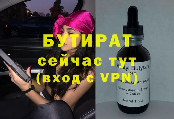 jwh Бронницы