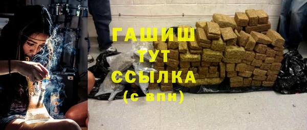 прущие грибы Бугульма