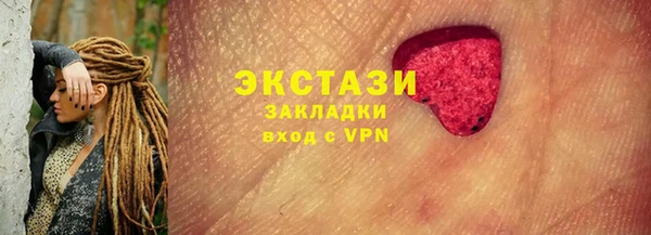 прущие грибы Бугульма