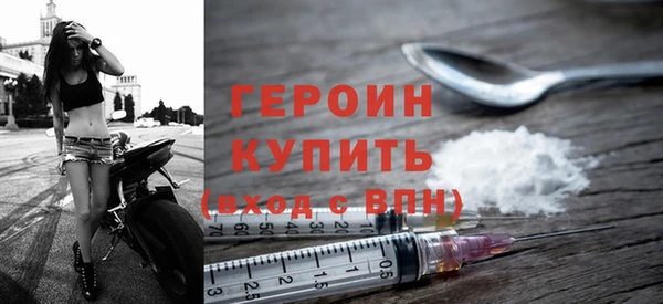 меф VHQ Бородино