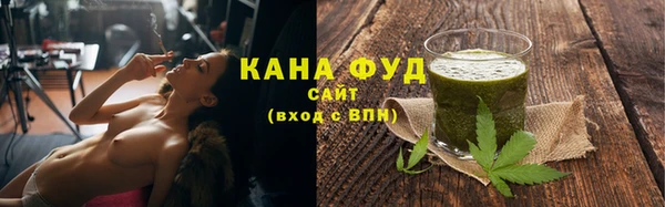 jwh Бронницы