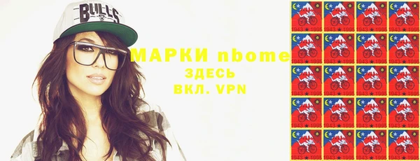 jwh Бронницы