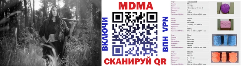 MDMA VHQ  Новохопёрск 